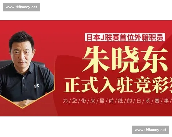 以CBAAPP为核心打造篮球数据互动服务新生态平台发展蓝图