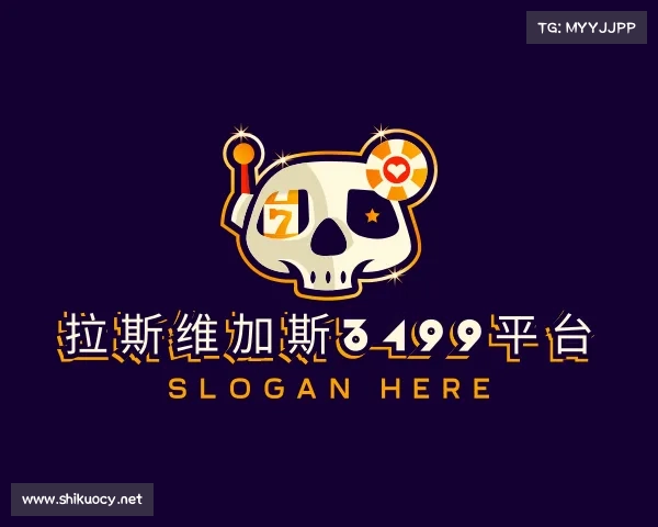 发现拉斯维加斯3499平台